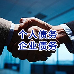 新青追债公司
